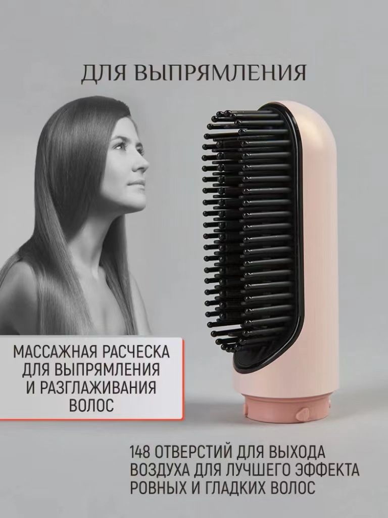 Ferro arricciacapelli multifunzione 5 in 1 con pettine ad aria calda, potenza di styling, asciugacapelli a ioni negativi ad alta velocità /_voghion.com