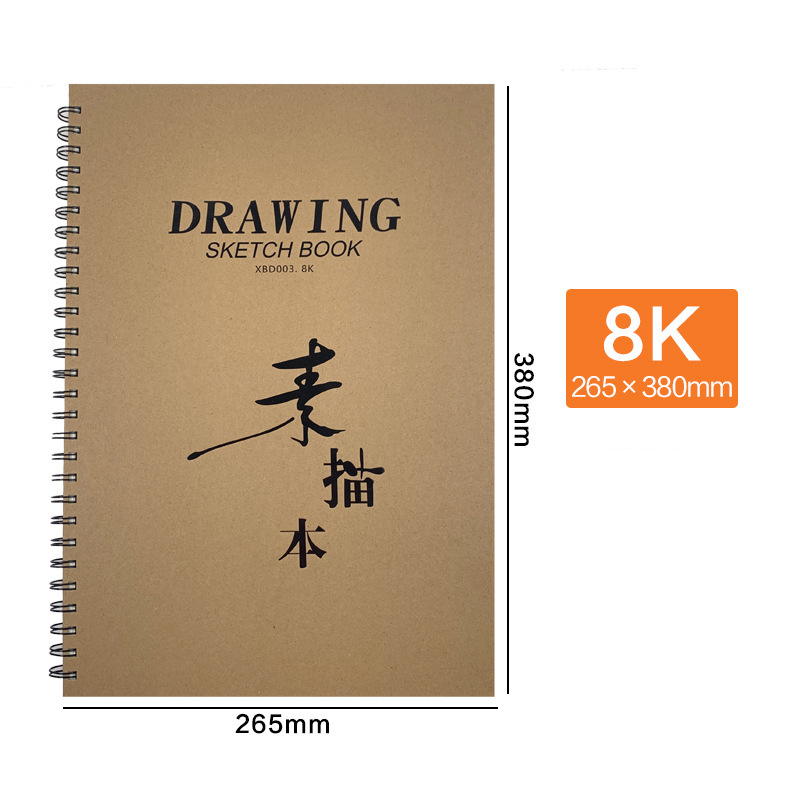 Sketchbooks Art Drawing Book Adult Sketch Book Thickened Sketch Book Painting Book Student Drawing Book 8K A4 Sketch Book_voghion.com