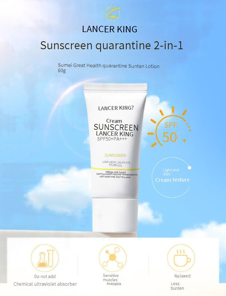 Sonnenschutz Lancerking Isolationsschutz Sonnenschutz SPF50++ Feuchtigkeitsspendender Sonnenschutz Sommer Militärtraining Studentin Weiblich_voghion.com