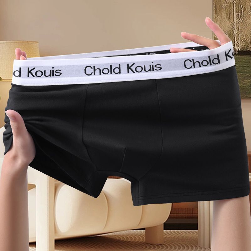 Herrenunterwäsche, hochwertige antibakterielle Boxershorts, trendige Herren-Boxershorts, große Größe, weiche, einfarbige Boxershorts_voghion.com