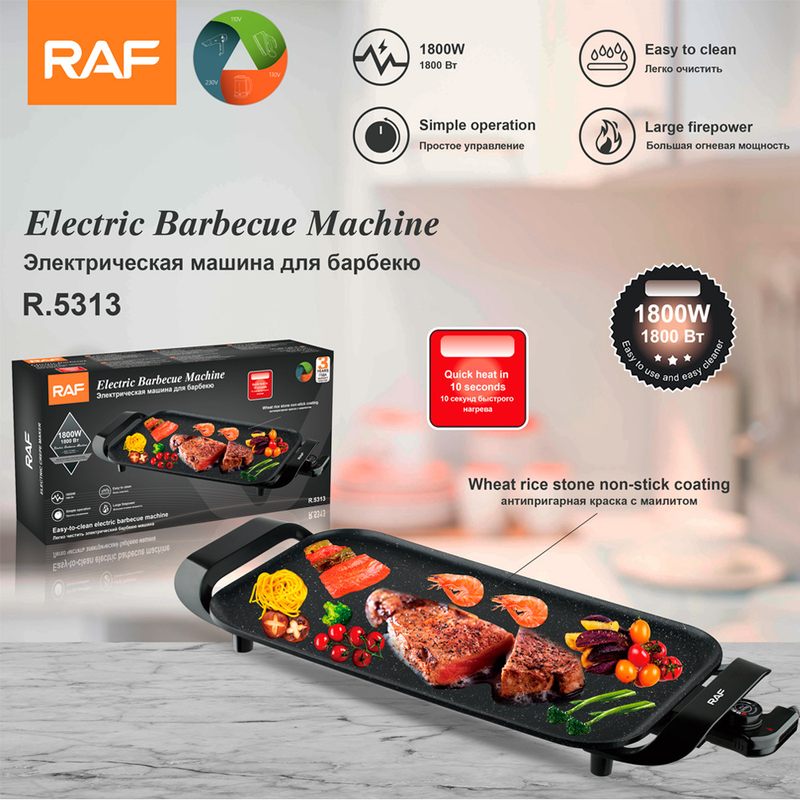 Beliebter Elektrogrill für den Außenbereich zu Hause, multifunktionaler Grill für kleine Haushaltsgeräte_voghion.com