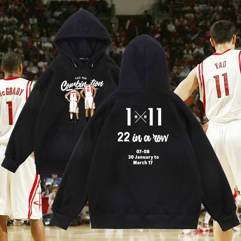 Sweat à capuche combiné Yao Mai de basket-ball 370G avec vêtements tendance amples imprimés pour hommes et femmes pour l'automne et l'hiver_voghion.com