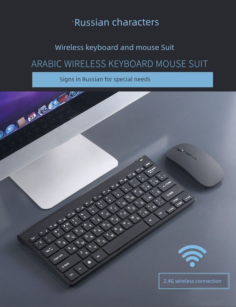 Üben Sie das Tippen Drahtlose Tastatur und Maus Set Mini Standard Russische USB Desktop_voghion.com