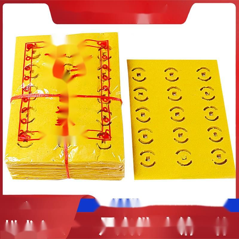 Baishi Liufang Perforated Yellow Money Burning Paper Tomb Worship Funeral Ceremony_voghion.com