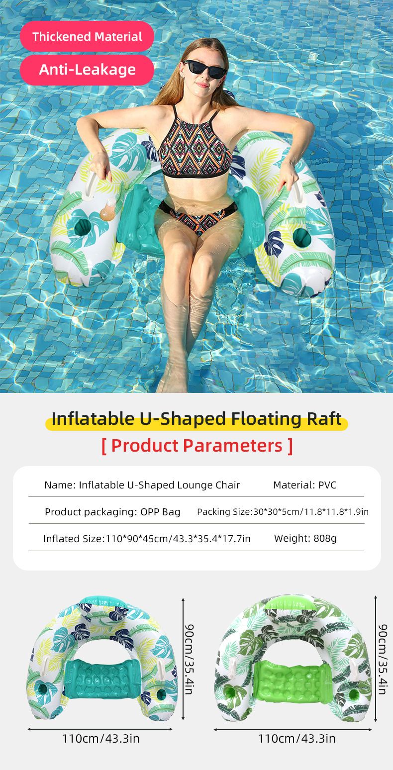 Leaf-Shaped U-Float Lounge Chair - Eco-Friendly PVC Inflatable Pool Floating Bed With Backrest (Ultra-Comfortable Quick-Dry UV-Resistant)_voghion.com