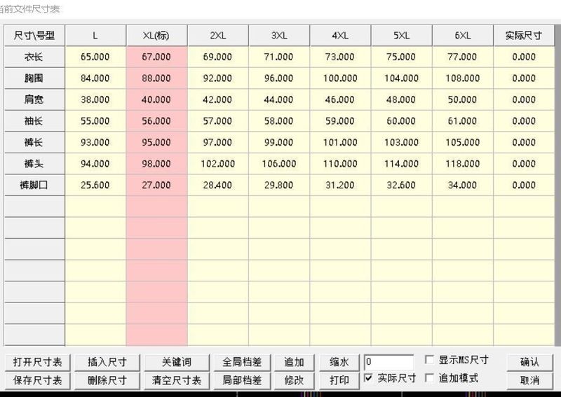 2024 doppelseitiges deutsches Basishemd für Männer im Herbst und Winter, verdickte Samtwärme. Herbstkleidung mit langen Ärmeln_voghion.com