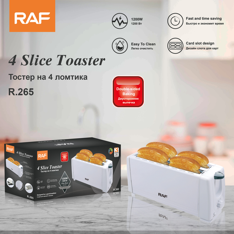 RAF Euro Stove 4 Śniadanie Kierowca Toster_voghion.com