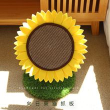 Cat Climbing Rack Cat Scratching Board Cat Scratching Column Cat Toy Pet Cat Sisal Large Carrot Pet Supplies Wholesale_voghion.com