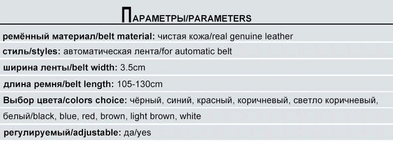 HOT HIDUP Hochwertiger Echtleder-Automatikgürtel für Herren in Blau, nur Riemen ohne Schnalle, 3,5 cm breit_voghion.com