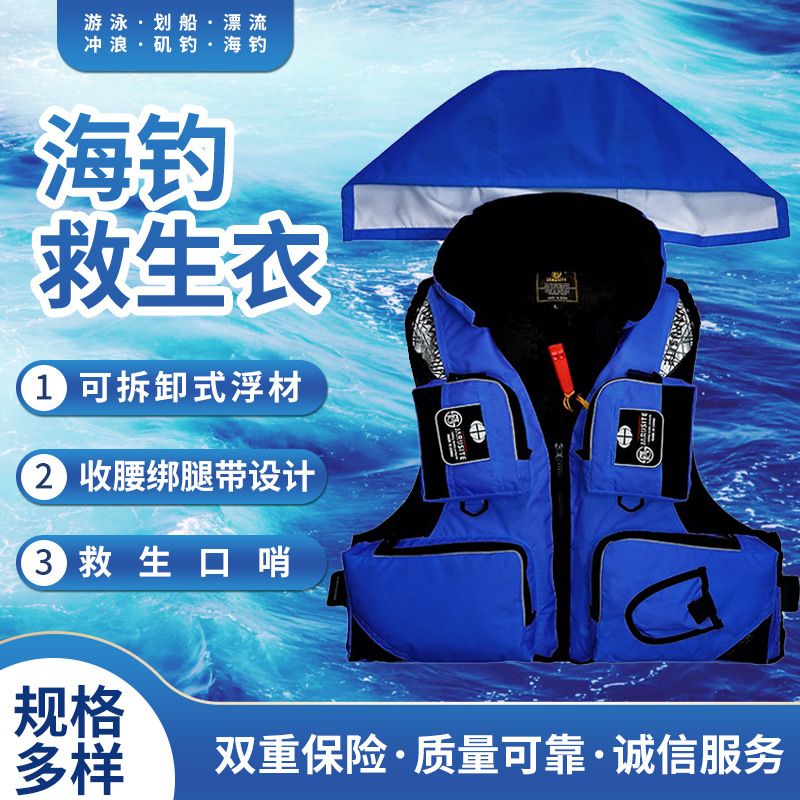 Jiaruist Sea Life Jacket Multi-Pocket Multi-Function Detachable Surfing Swimming Rock Fishing Buoyancy Vest Waistcoat_voghion.com