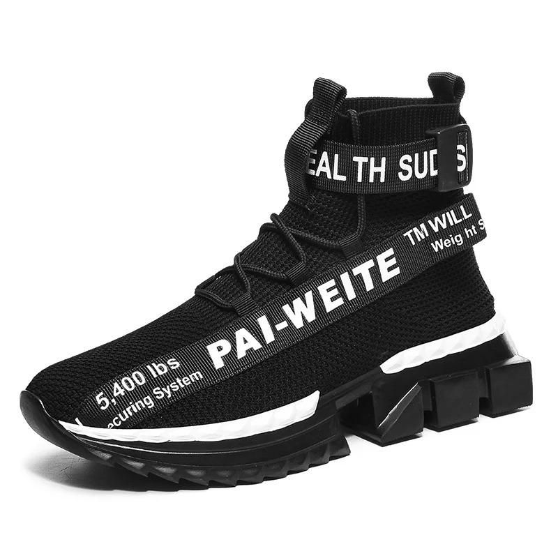 Sneakers da uomo casual alla moda, traspiranti, leggere, alte, con design a calzino, bianche, da uomo_voghion.com