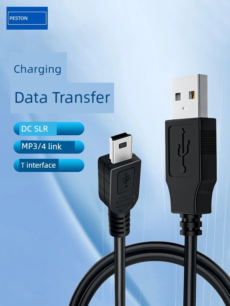 Unbeatable Quality Extension Male To Female MP3 5P Trapezoidal T-Shaped Plug Charging Mini USB Data Cable Manufacturer_voghion.com