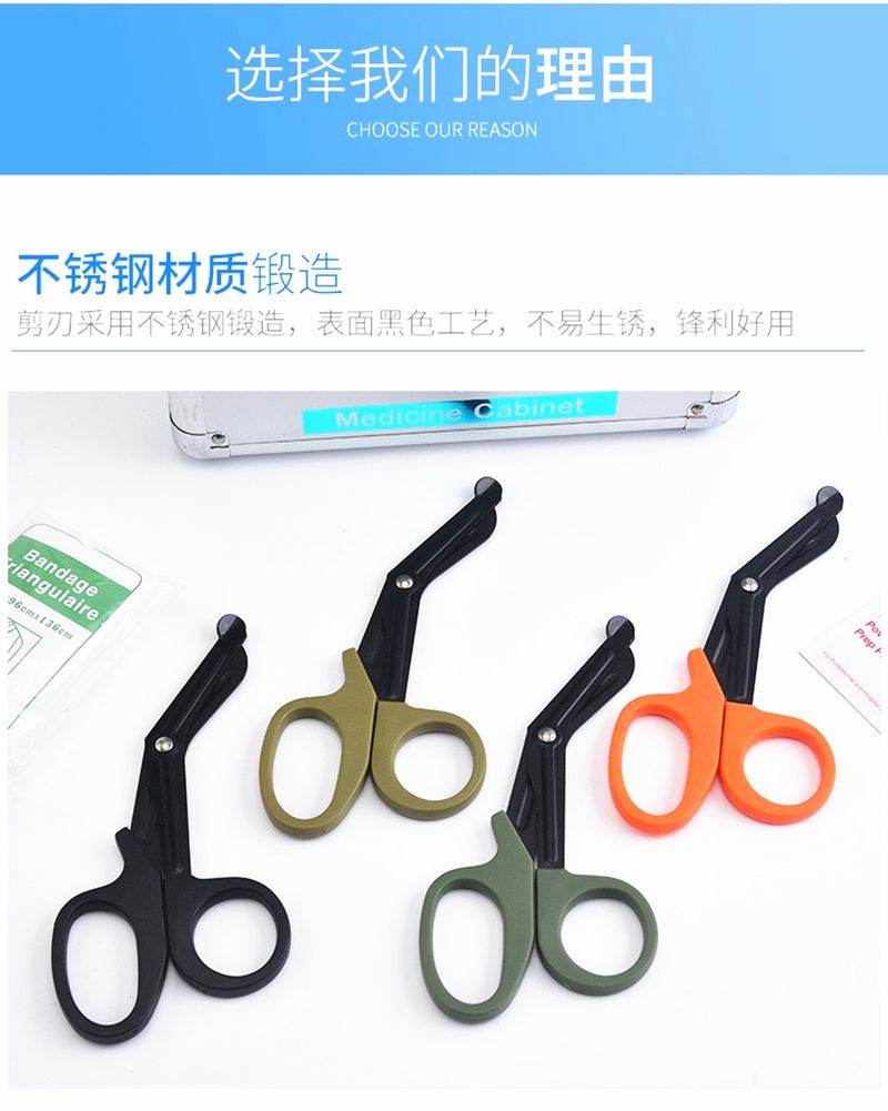 EDC militaire voorschriften EMT survival reddingsschaar met fijne tanden Medische EHBO-kit canvas schaar veldoverlevingsuitrusting_voghion.com