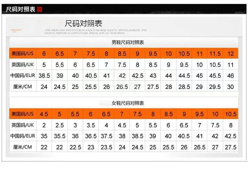 5 scarpe da basket da uomo e da donna in pura seta strappabili, ali di cicala, fiume fluente, acero, alte e basse, aiuto nuovo_voghion.com