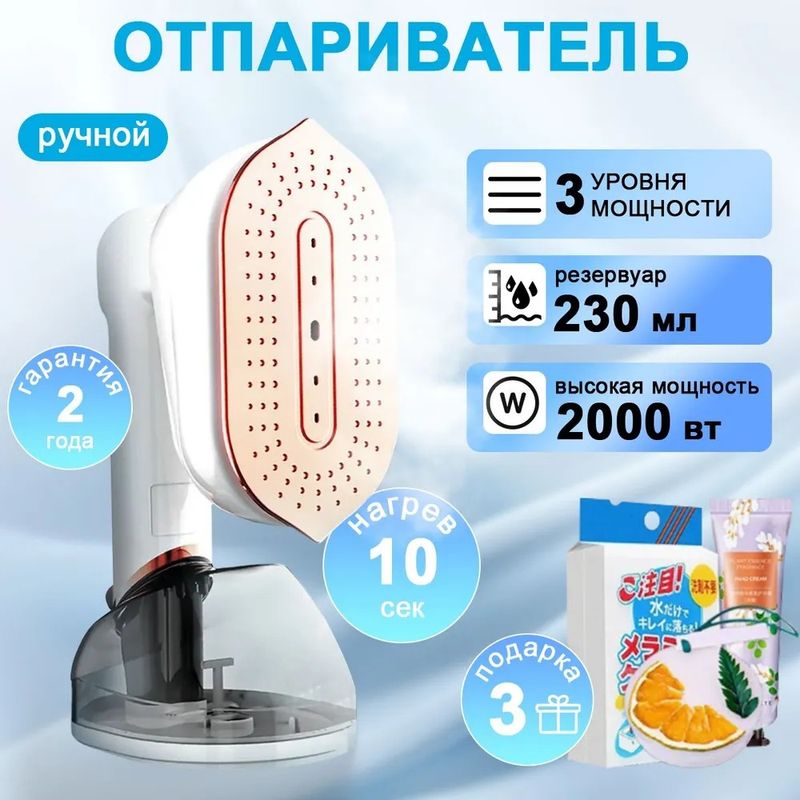 New Vertical Handheld Hanging Iron Ironing Machine Electric Iron Household Portable Ironing Machine Large Water Tank High Power_voghion.com