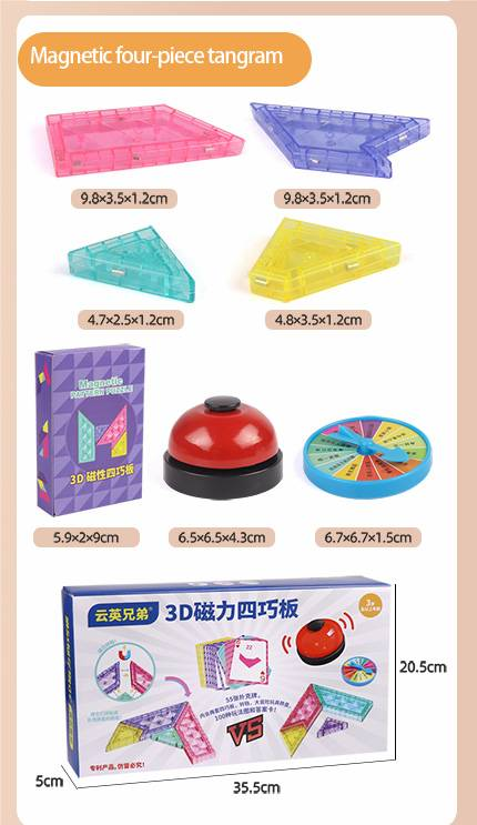 3D Magnetic Tangram Puzzle: Educational Toy To Develop Spatial Skills_voghion.com