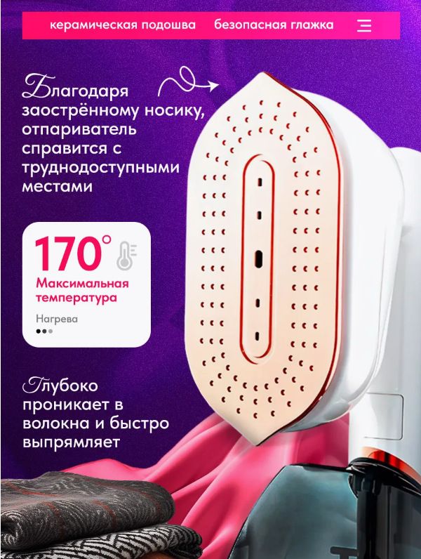New Vertical Handheld Hanging Iron Ironing Machine Electric Iron Household Portable Ironing Machine Large Water Tank High Power_voghion.com