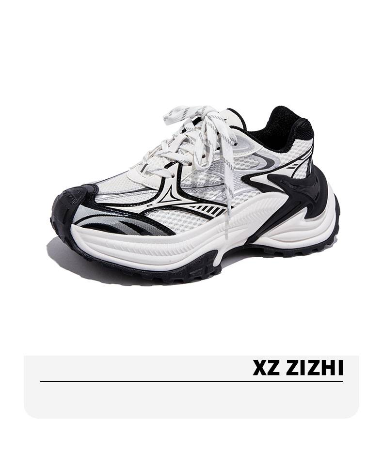 New Daddy Shoes Men Retro Panda Color Matching Women's Shoes_voghion.com