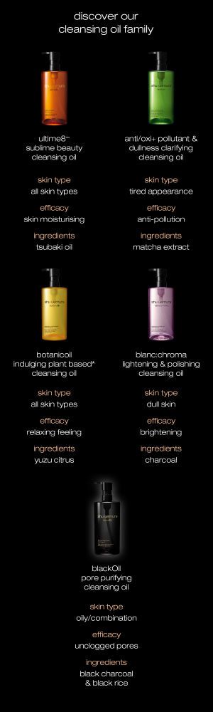 shu Uemura Ultime8∞ Sublime Tsubaki Cleansing Oil For All Skin Types 450/150ml_voghion.com