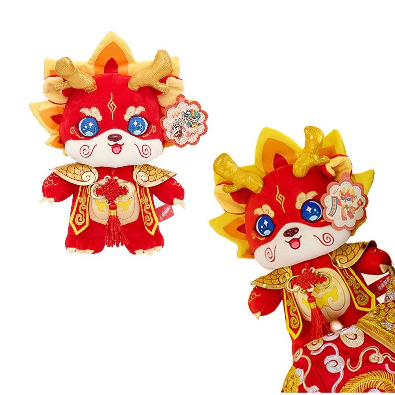Year Good Luck Dragon Mascot Plush Toy Chinese Dragon Gift Boxed Doll With Custom Height Logo 28cm_voghion.com