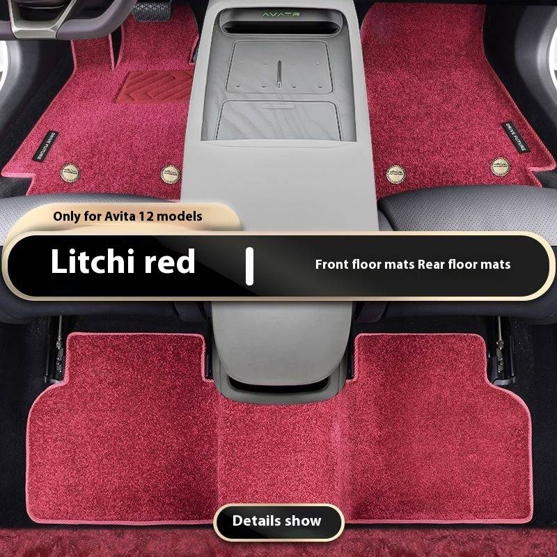 Avatr 12 car floor mat, car carpet, nano velvet, flame retardant, wear-resistant, environmentally friendly and odorless_voghion.com