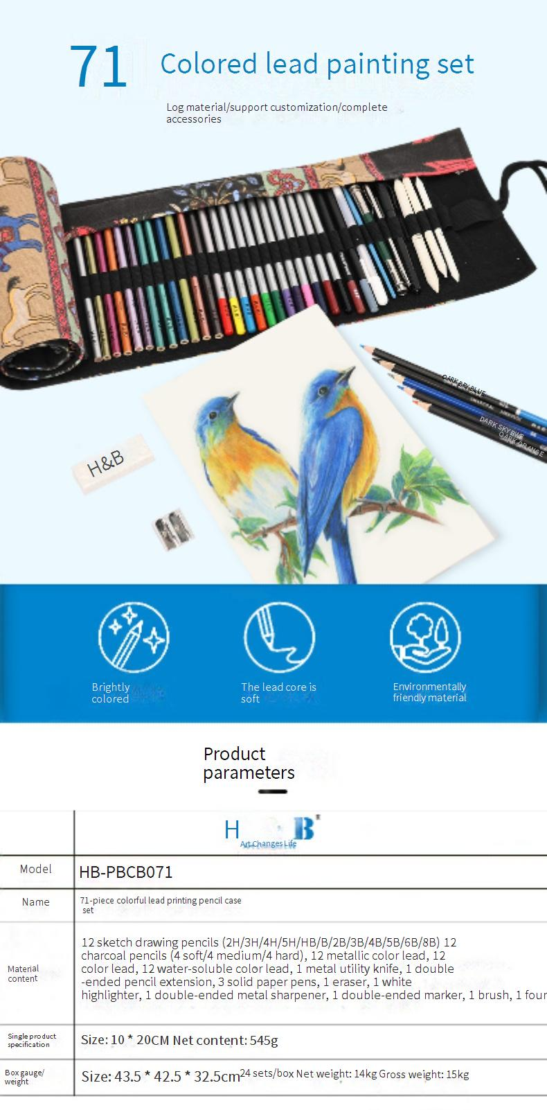 71-Piece Colored Pencil Set - Professional Watercolor & Oil-Based Sketch Pencils For Artists, Students & Hobbyists - Vibrant Colors For Drawing_voghion.com