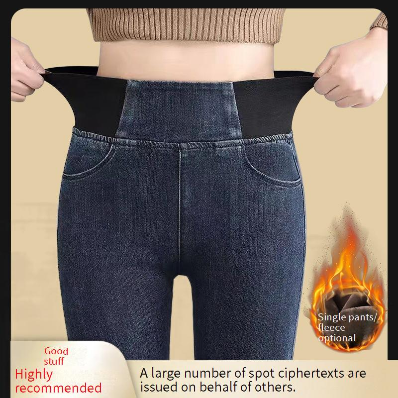 Jean skinny extensible doublé polaire pour femme – Jegging amincissant taille haute avec ceinture élastique pour un confort optimal_voghion.com