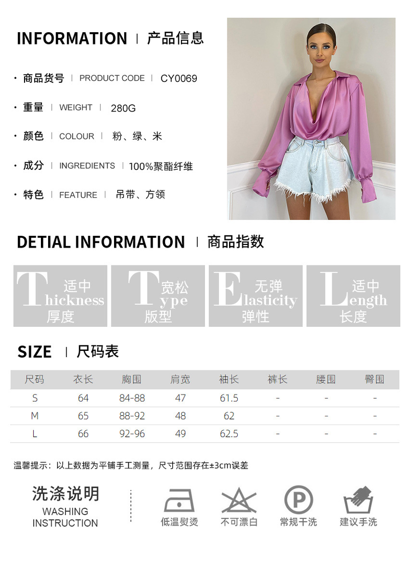 Camicia in seta ghiaccio primavera ed estate nuova camicia da donna in raso sottile con design a maniche lunghe, temperamento drappo da pendolarismo_voghion.com