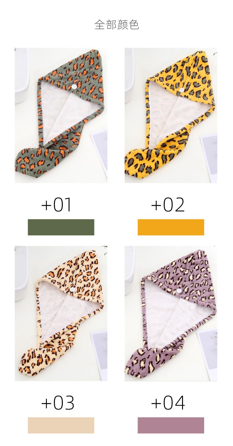 Double Sided Printed Leopard Microfiber Thickened Absorbent Dry Hair Cap_voghion.com