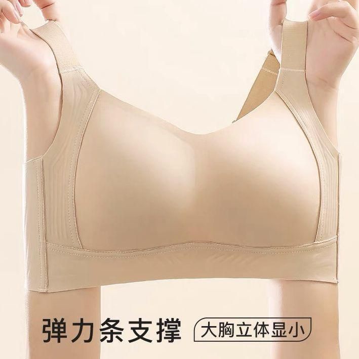 No steel rim, large chest, small size underwear, full cup women's summer thin bra, gathered smooth and seamless bra_voghion.com