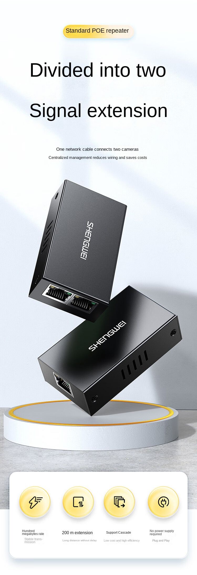 High-Performance POE 100M Repeater - Dual Camera Network Extender with 200m Long-Range Transmission for Enhanced Security Surveillance Systems_voghion.com