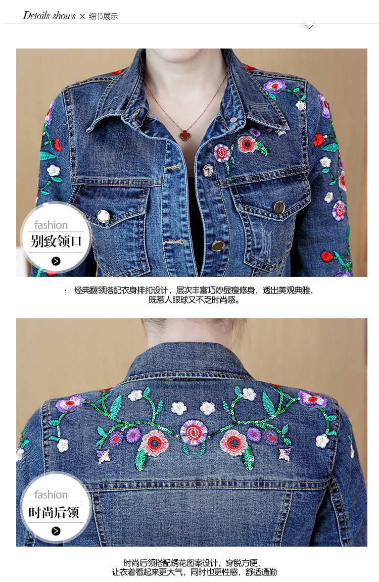 Dámský květinový výšivkový krátký denim jack elegantní jednořadý štíhlý džínový kabát jaro podzimní svrchní oblečení základní_voghion.com