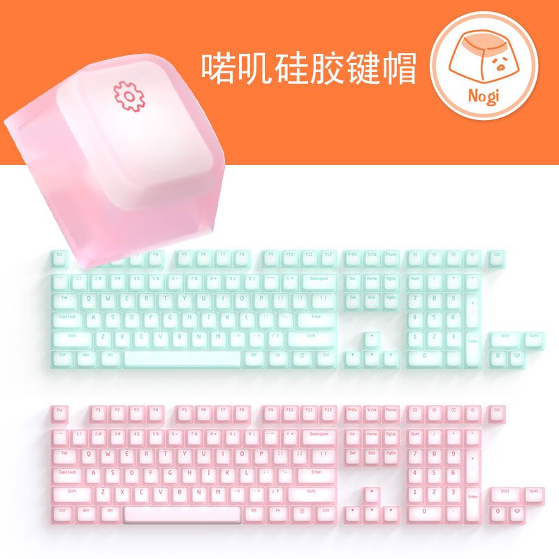 Tastiera meccanica comoda con tasti in silicone morbido stile lupo, originale, ad alta velocità, Herji Nogi Pudding Jelly_voghion.com