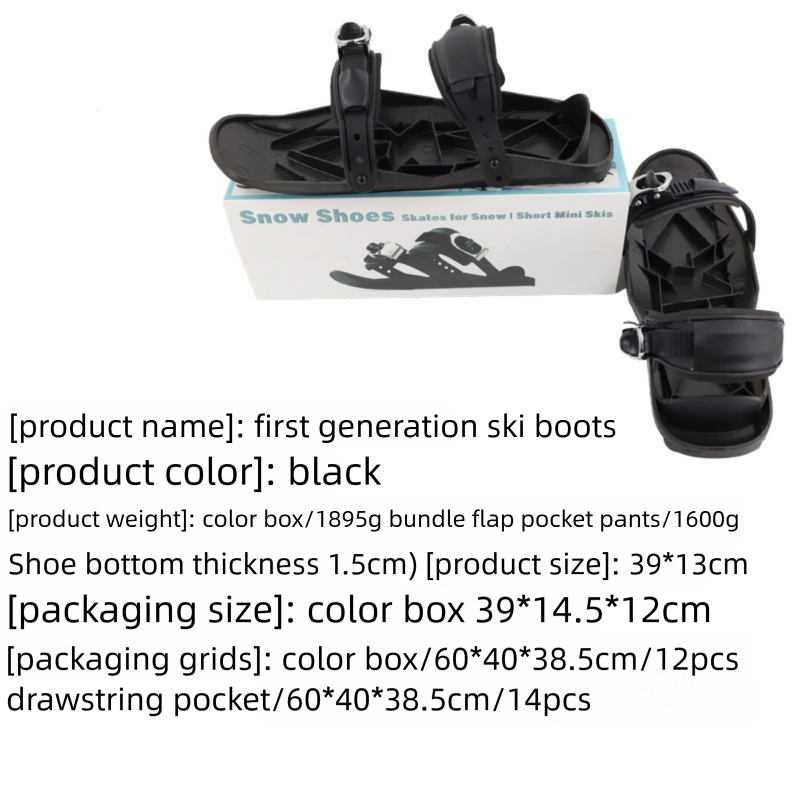 Mini Third Generation Outdoor Snow MiniSki Skates Lightweight Wear-Resistant Integrated Ski Shoes_voghion.com