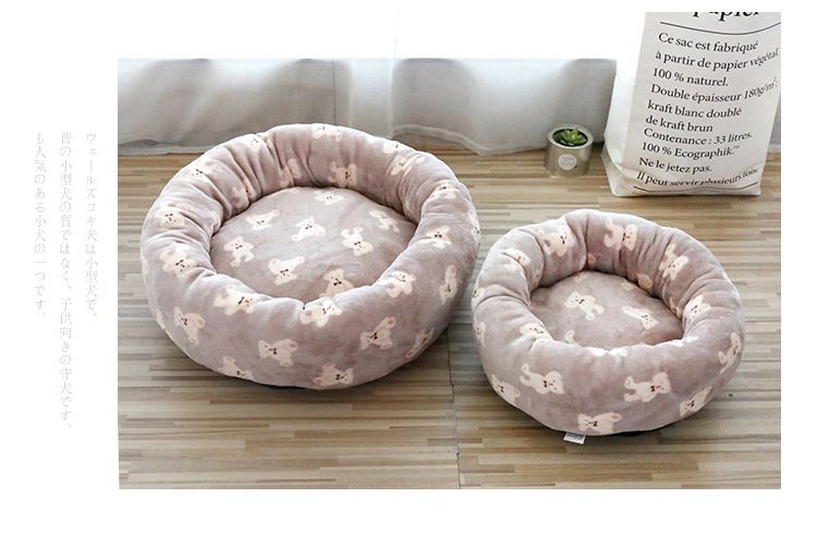 Herbst und Winter warmes Trittbett für Milchkatzen, universelles Haustier-Teddybär-Hundebett, Tiefschlaf-Bettmatte_voghion.com