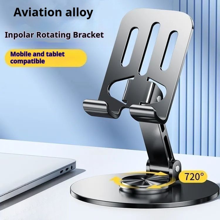 Full Desktop Rotatable High-end Office Mechanical Universal Metal Stand For Phone And Tablet_voghion.com