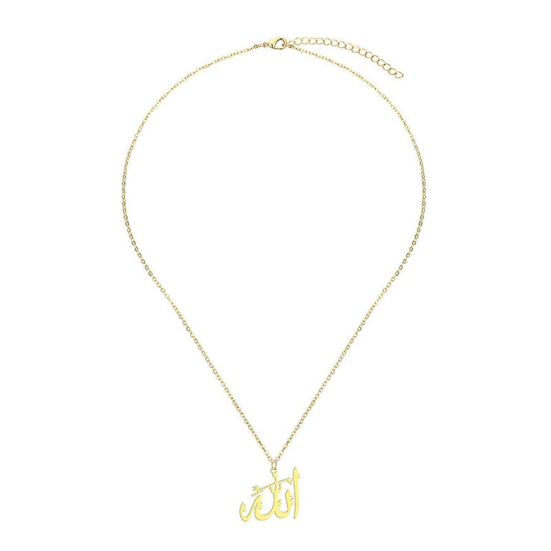Amulet Muslim Love God Patience In Arabic Necklaces Women Islamic Letter Jewelry Stainless Steel Allah Pendant Jewelry_voghion.com