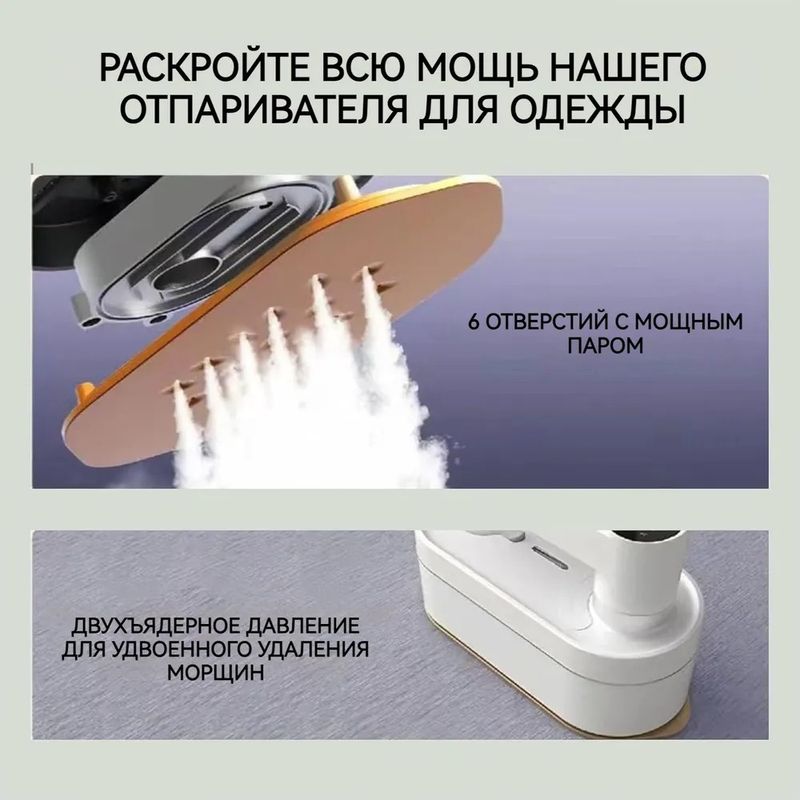 Handheld Hanging Iron 8-speed Steam Adjustment Ironing Machine Electric Iron Household Portable Electric Iron Ironing Machine_voghion.com