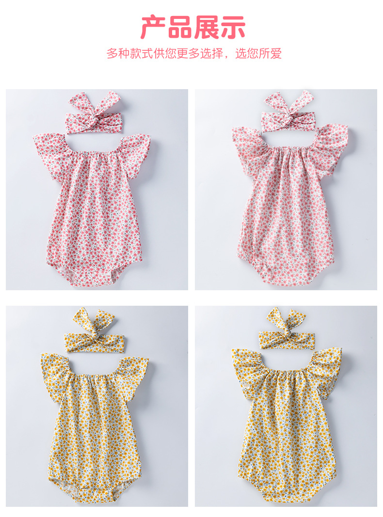 Bébé vêtements bébé ins style ramper vêtements petit floral petite mouche manches bébé mince été hajacket nouveau-né bébé vêtements_voghion.com