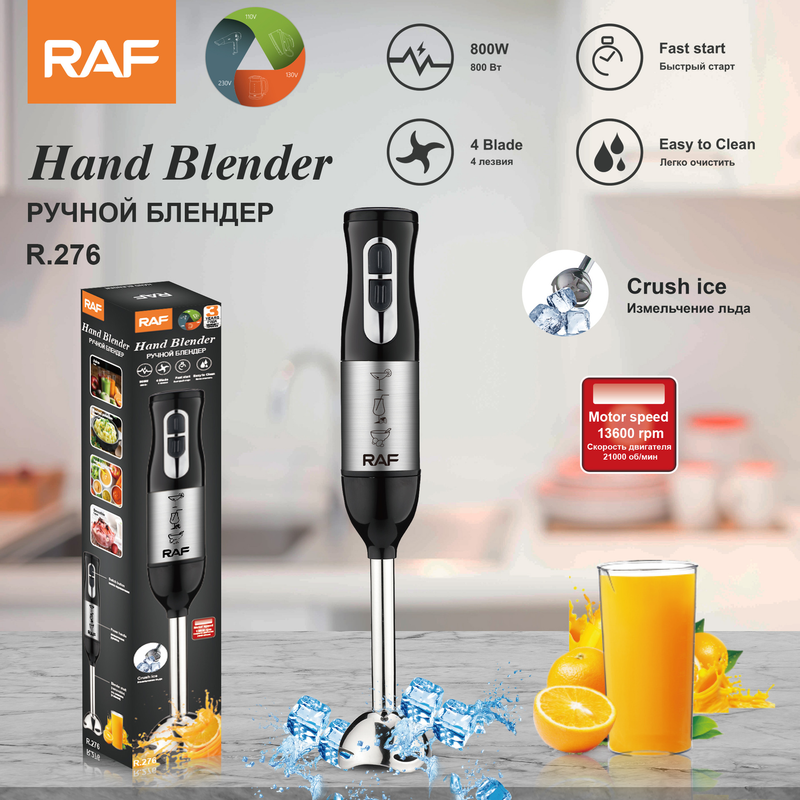 Küchengeräte nach europäischem Standard, Küchenmaschine, Kochstab, elektrischer Handmixer aus Edelstahl R.276_voghion.com