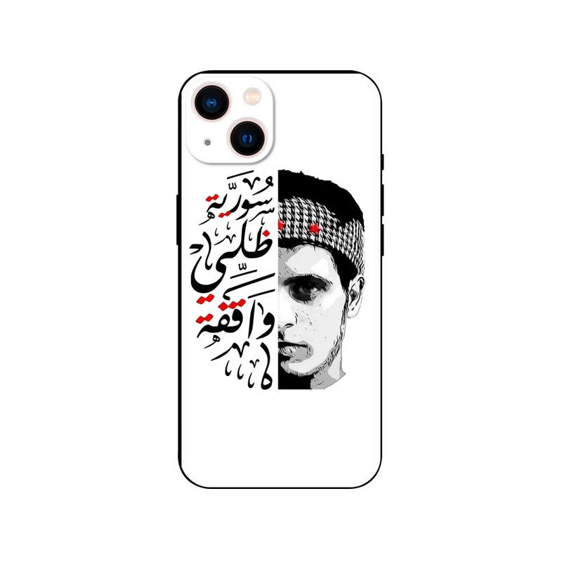 Pouzdro na mobilní telefon s palestinskou vlajkou pro iPhone 15_voghion.com