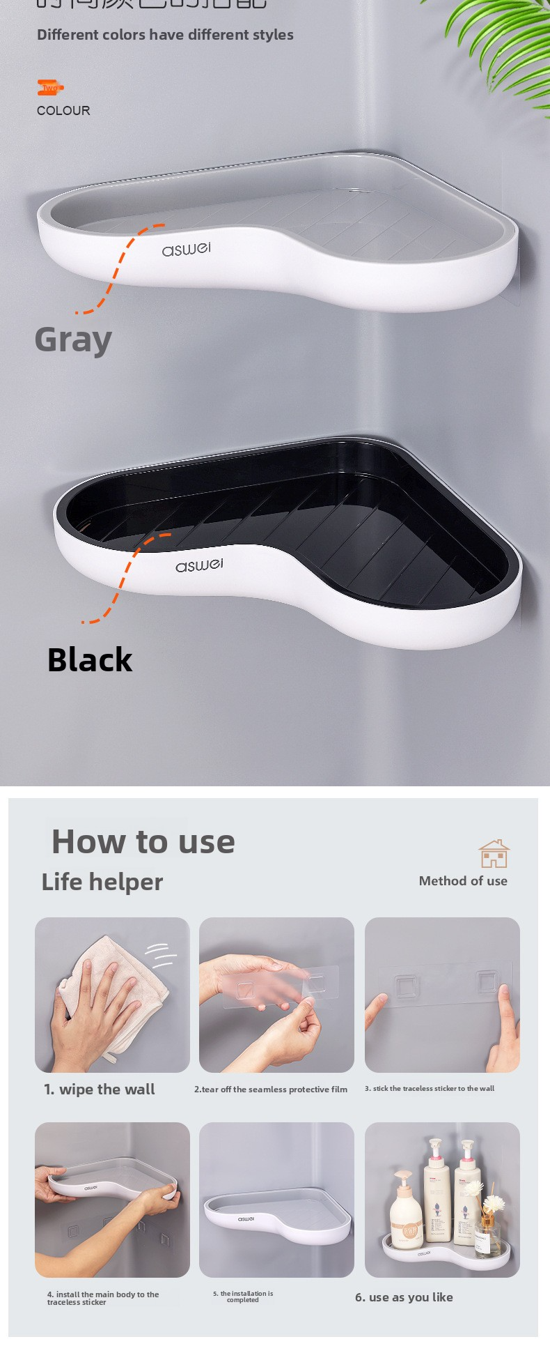 Étagère murale en forme de cœur - Organiseur multifonction sans perçage (salle de bain/cuisine, fixation adhésive étanche)_voghion.com