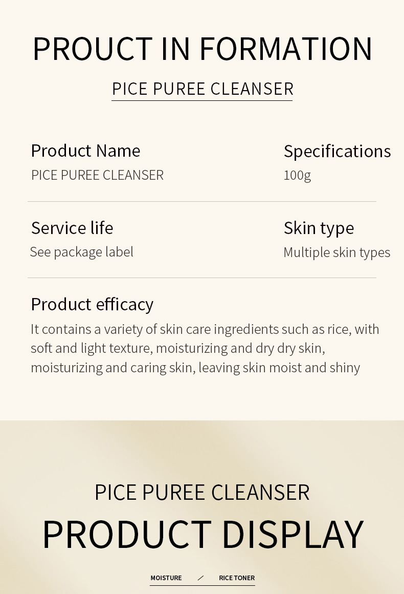 BIOAOUA Rice Original Deep Cleaning and Caring Brightening Facial Cleansing Milk_voghion.com