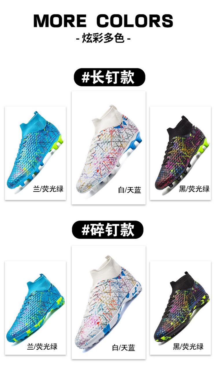 New High-Top Youth Football Shoes With Long And Broken Spikes, Sizes 35-45_voghion.com