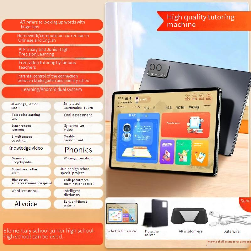 KI-gestütztes Lerntablet für Schüler mit Hausaufgabenkorrektur, 11-Zoll-IPS-Bildschirm zum Schutz der Augen, anpassbarem Betriebssystem, AR-Lesen_voghion.com