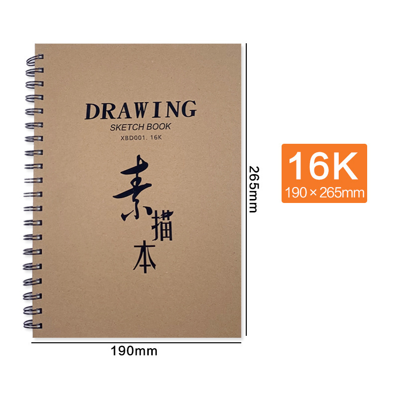 Sketchbooks Art Drawing Book Adult Sketch Book Thickened Sketch Book Painting Book Student Drawing Book 8K A4 Sketch Book_voghion.com