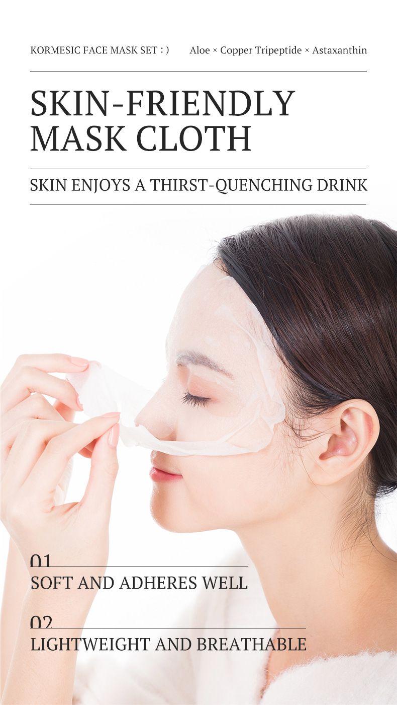 Maschera al peptide di rame blu KORMESIC 25 ml * 1 compressa_voghion.com