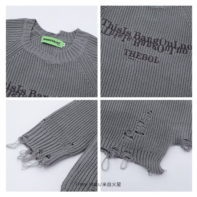 Maglione unisex oversize con ricamo di lettere, effetto consumato, in misto cotone traspirante, spalle scese, stile streetwear (colori e fantasie multiple)_voghion.com