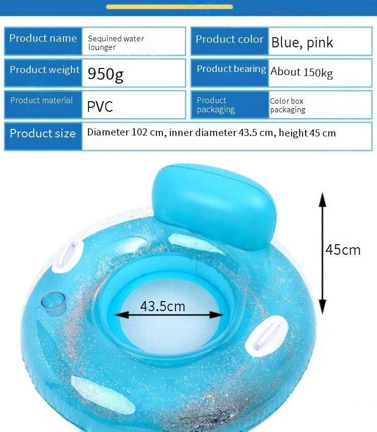 Aufblasbarer Glitzer-Sitzschwimmer mit Rückenlehne und Griffen – Schwimmliege für Pool, See und Strand (Trenddesign)_voghion.com