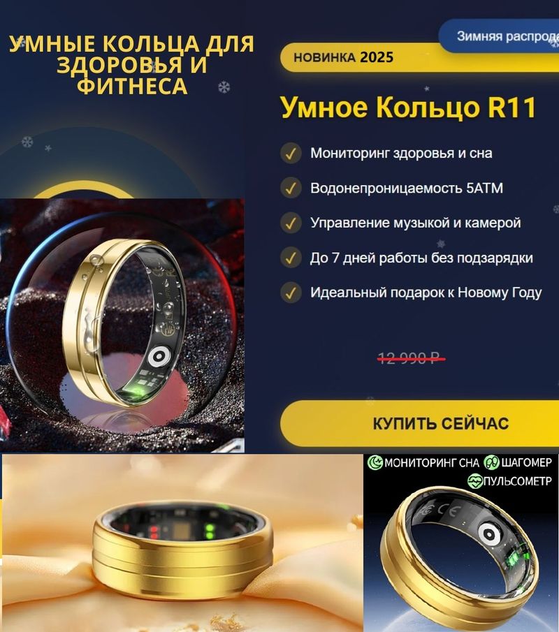 Kadın Erkek Akıllı Yüzük 5ATM Su Geçirmez Vücut Sıcaklığı Kan Basıncı Kalp Atış Hızı Spor Xiaomi Samsung 2025_voghion.com
